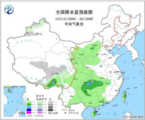 图4 全国降水量预报图(10月19日08时-20日08时) 点击进入下一页