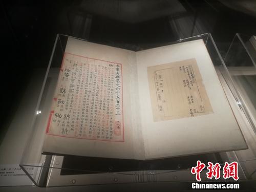 揭秘《永乐大典》修复:曾被暖气困扰 细致如绣花