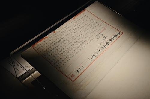 揭秘《永乐大典》修复:曾被暖气困扰 细致如绣花