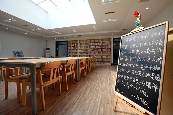 图2 东城区第一图书馆东总布分馆 图2 东城区第一图书馆东总布分馆