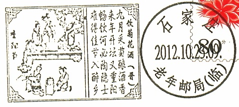 C20181018006-zx12 C20181018006-zx12