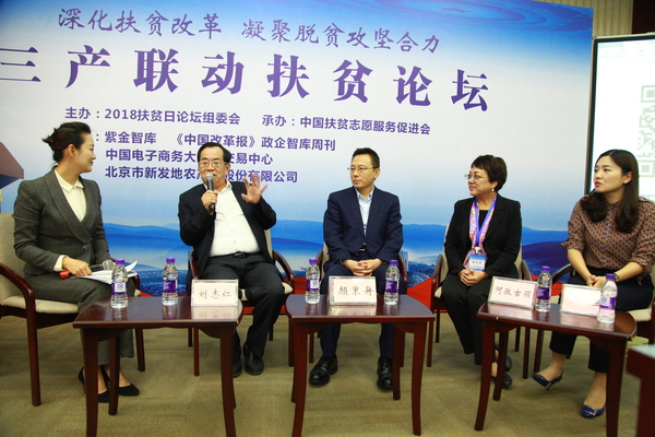 微信图片_20181018164926 微信图片_20181018164926