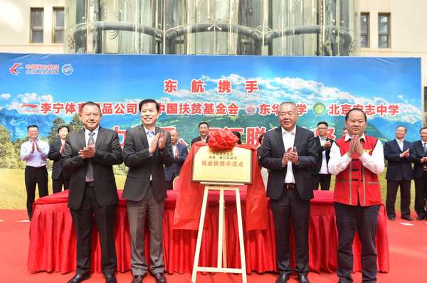 微信图片_20181018165321 微信图片_20181018165321