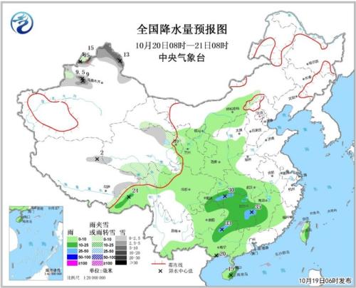 全国降水量预报图(10月20日08时-21日08时) 全国降水量预报图(10月20日08时-21日08时)
