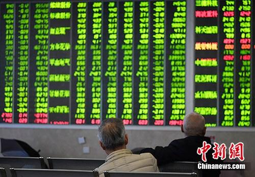 10月18日，成都某证券营业部的股民关注大盘走势。截至当日收盘，沪指报2486.42点，跌75.19点，跌幅2.94%，成交1066亿元；深成指报7187.49点，跌177.72点，跌幅2.41%，成交1331亿元；创业板报1205.03点，跌26.83点，跌幅2.18%，成交486.2亿元。<a target='_blank' href='http://www.chinanews.com/'>中新社</a>记者 安源 摄