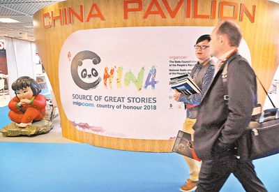 中国担任戛纳秋季电视节主宾国 精彩故事源自中国