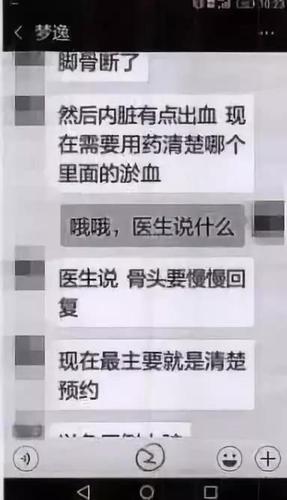 女友被上司用1314元求爱？小伙转了近7万发现被骗