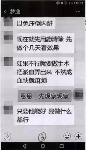女友被上司用1314元求爱？小伙转了近7万发现被骗