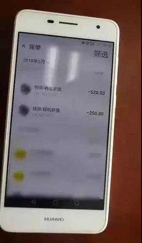 女友被上司用1314元求爱？小伙转了近7万发现被骗