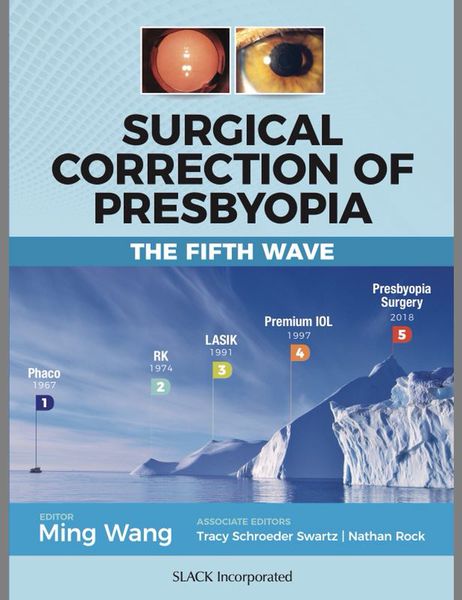 《老花眼的手术治疗—第五次浪潮》正式出版