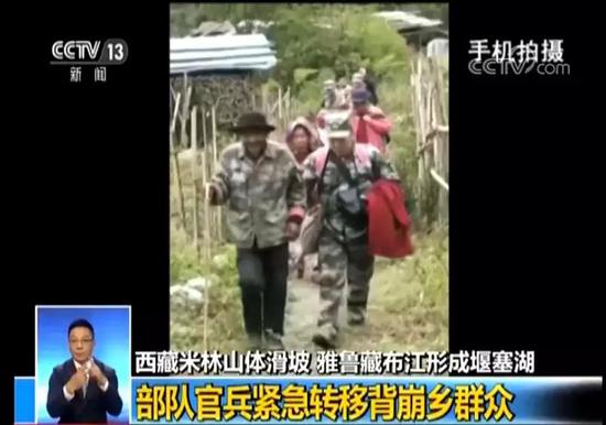 两发山体滑坡堰塞湖险情有关联吗?地质结构相同