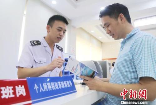税务人员做好政策咨询和解答服务。胡哲斐 摄