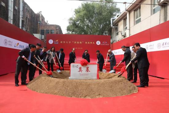 22亿！清华大学获中国大学史上最大单笔捐赠