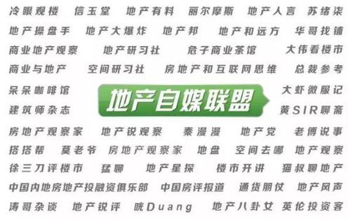 地产自媒体敲诈勒索触目惊心:有公众号年入千万