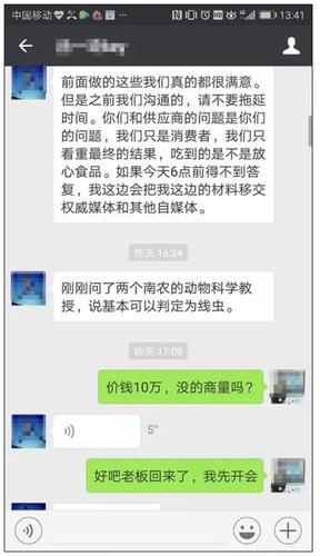 地产自媒体敲诈勒索触目惊心:有公众号年入千万