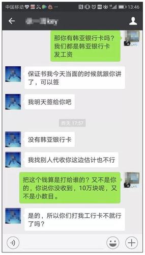 地产自媒体敲诈勒索触目惊心:有公众号年入千万