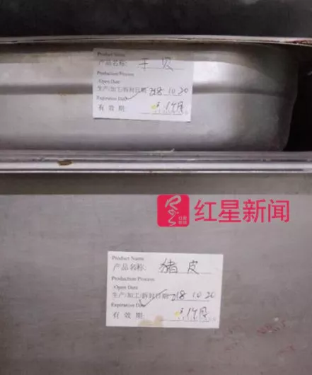 国际学校给学生吃霉番茄 食堂工作人员:送错地方了