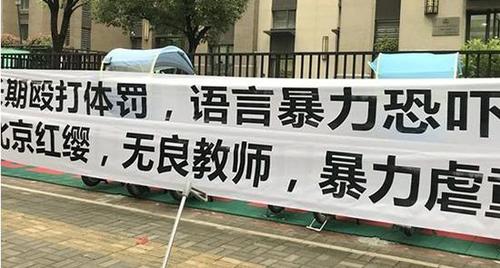 合肥一幼儿看护点被曝虐童 多名老师被带走调查