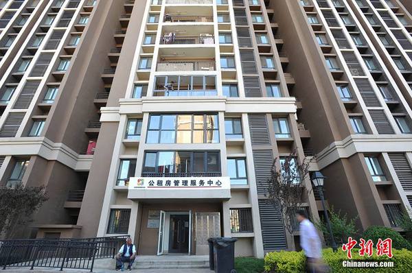 台湾居民在京就业可申请公租房 台湾居民在京就业可申请公租房