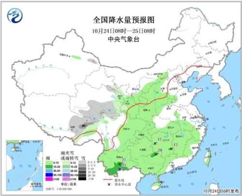 全国降水量预报图(10月24日08时-25日08时) 全国降水量预报图(10月24日08时-25日08时)