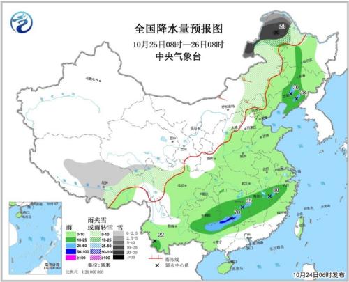 全国降水量预报图(10月25日08时-26日08时) 全国降水量预报图(10月25日08时-26日08时)