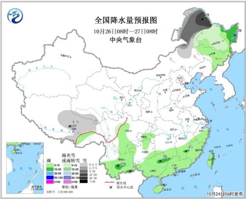 全国降水量预报图(10月26日08时-27日08时) 全国降水量预报图(10月26日08时-27日08时)
