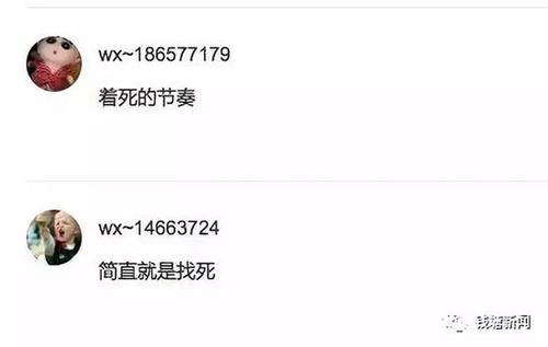 点击查看大图 百万豪车跌下悬崖:疑抖音吸粉摆拍 警方未接到报警
