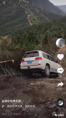 点击查看大图 百万豪车跌下悬崖:疑抖音吸粉摆拍 警方未接到报警