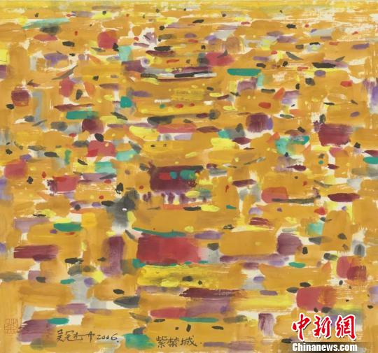 吴冠中画作《紫禁城》。湘博供图