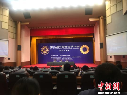 图为大会闭幕式现场。