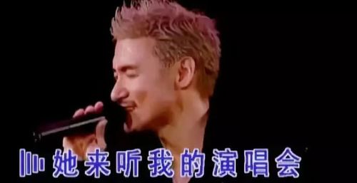 已经抓到55人 逃犯为什么偏偏爱看张学友的演唱会