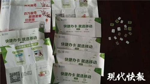 当心！男子莫名收到万元账单 竟跟这个疏漏有关 