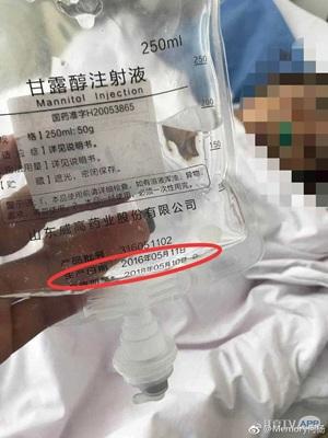 住院时发现被输过期药品 官方:涉事责任护士被停职