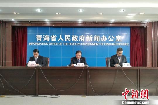 前三季度青海省完成地区生产总值1926.54亿元