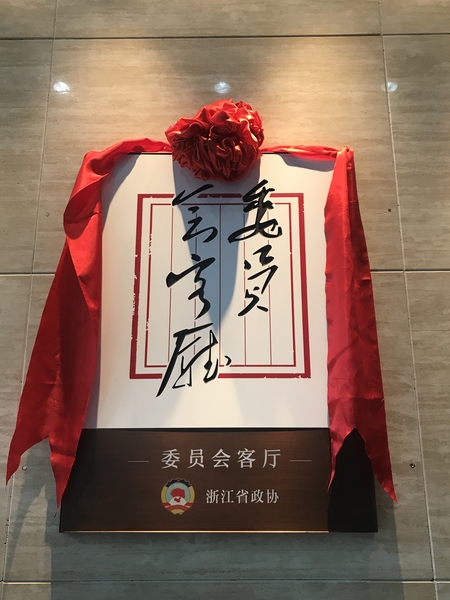 微信图片_20181024162226 微信图片_20181024162226