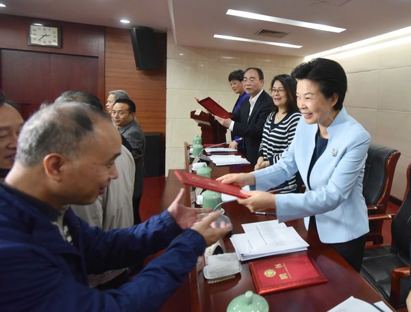 微信图片_20181025083552 微信图片_20181025083552