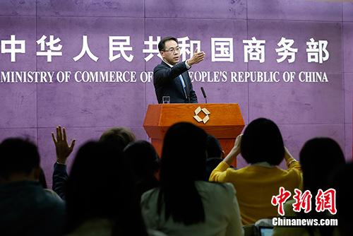 资料图：商务部新闻发言人高峰。 <a target='_blank' href='http://www.chinanews.com/'>中新社</a>记者 李慧思 摄