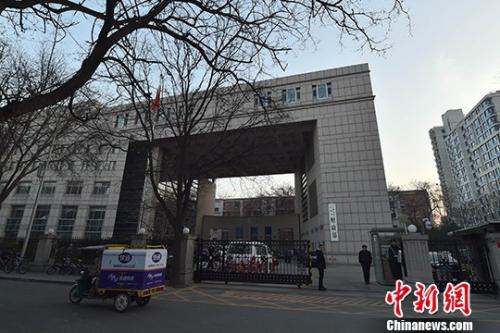 财政部。(资料图)<a target='_blank' href='http://www.chinanews.com/' >中新网</a>记者 金硕 摄