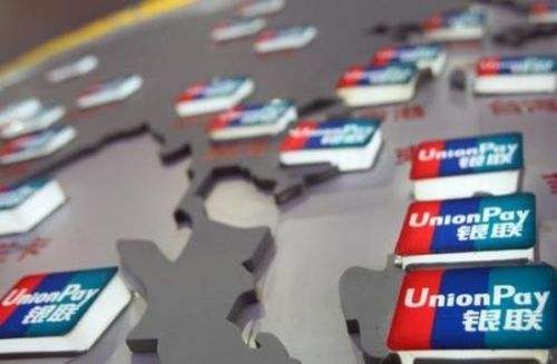 银联卡中国境外发行 银联卡中国境外发行