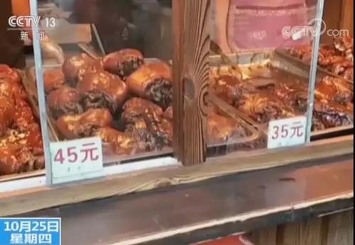 苏州一日游成一日购 旅游局:从严从快处理