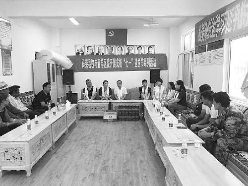 成都市青羊区检察院与得荣县检察院开展共建活动 成都市青羊区检察院与得荣县检察院开展共建活动