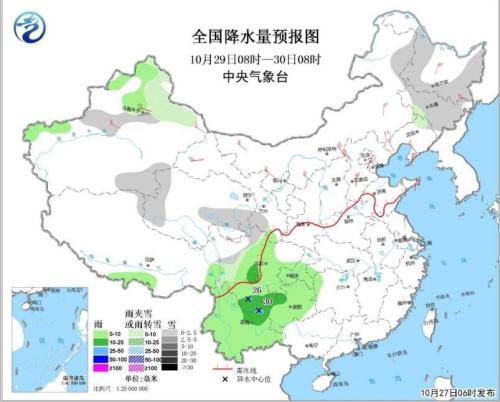 全国降水量预报图(10月29日08时-30日08时) 中央气象台网站截图 点击进入下一页