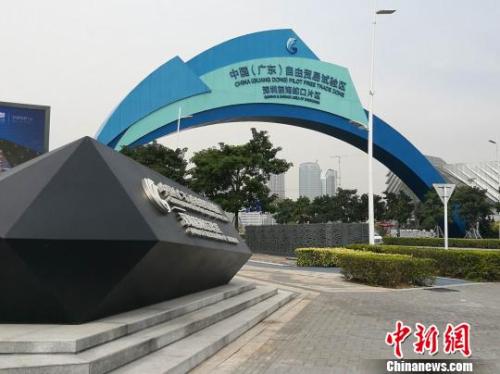 资料图：深圳前海蛇口自贸片区拱门。郑小红 摄