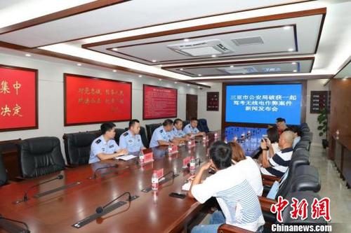 新闻发布会现场 罗佳 摄 新闻发布会现场 罗佳 摄