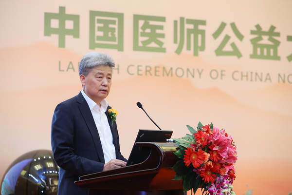 中国初级卫生保健基金会理事长曹锡荣致闭幕辞 中国初级卫生保健基金会理事长曹锡荣致闭幕辞