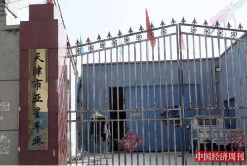 p33-2 不少自行车生产厂家只能勉强维持，也有一些厂家选择了停业。中小厂商和零件厂，生存境遇反而好过规模巨大的大型加工厂。《中国经济周刊》记者 银昕I 摄