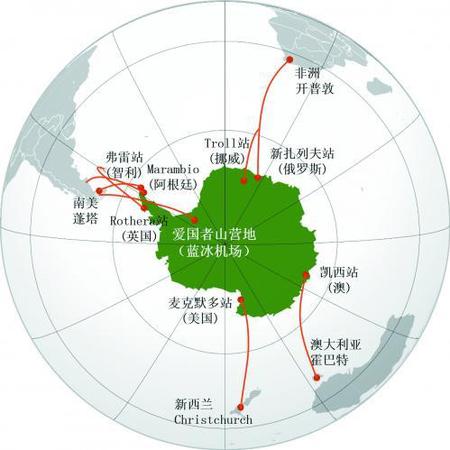 中国南极永久机场 中国南极永久机场