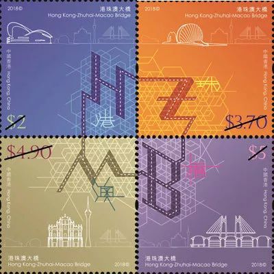 《港珠澳大桥》特别邮票 一套四枚 图片来源:香港邮政网站 点击进入下一页