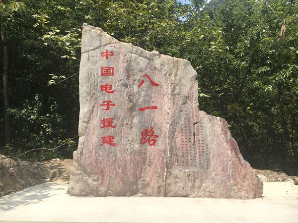 1-1Q0291351114E 1-1Q0291351114E