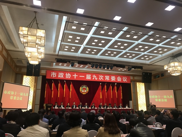 微信图片_20181030102543